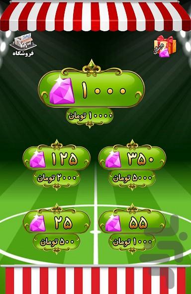 fpg - Gameplay image of android game