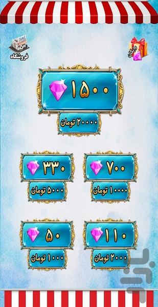 حدس ضرب المثل - Gameplay image of android game