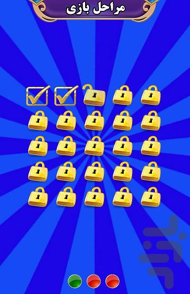 تفاوت تصاویر - عکس بازی موبایلی اندروید