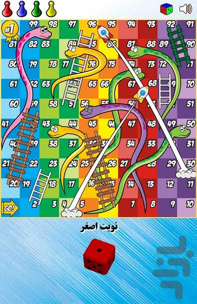 snakeandladders - Gameplay image of android game