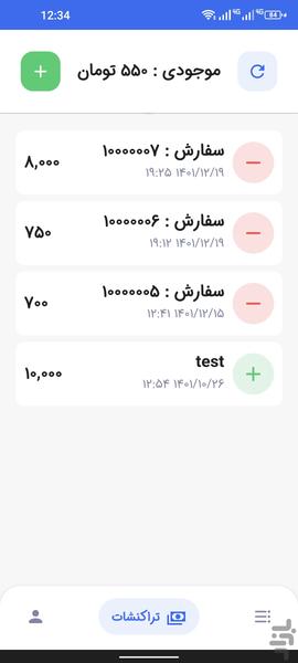 ایرانی ویو - پنل اینستاگرام و تلگرام - عکس برنامه موبایلی اندروید