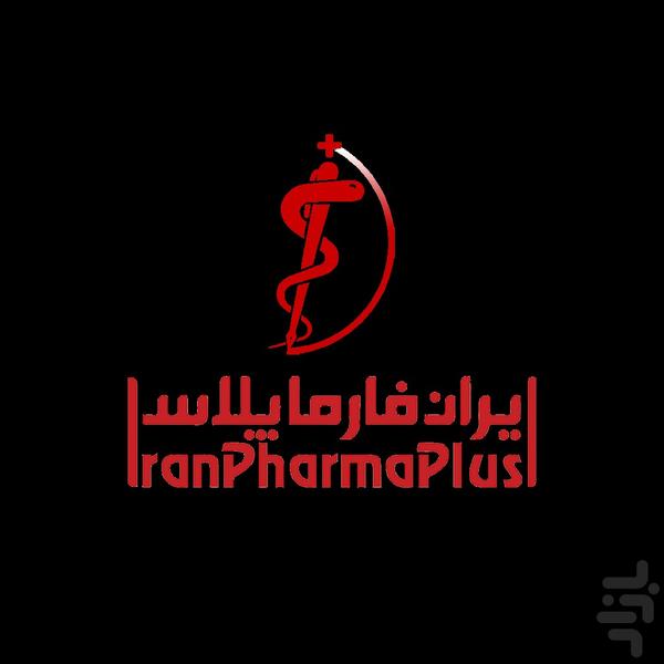 ایران فارما پلاس - عکس برنامه موبایلی اندروید