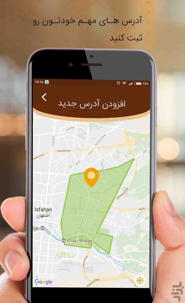 نونت | سفارش آنلاین نان - عکس برنامه موبایلی اندروید