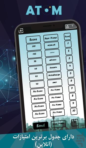 اتم - عکس بازی موبایلی اندروید