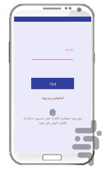 حسابداری آرایشگاه - عکس برنامه موبایلی اندروید