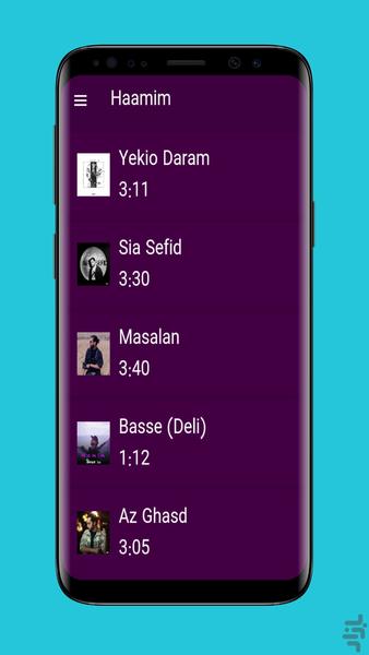 آهنگ های حامیم غیررسمی - Image screenshot of android app