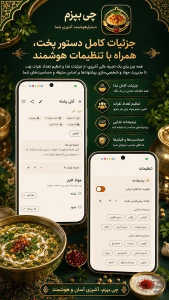 Chibepazam - Image screenshot of android app