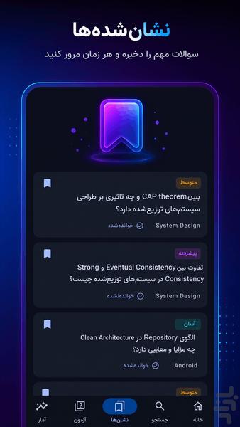 کدپدیا | سوالات برنامه نویسی - Image screenshot of android app