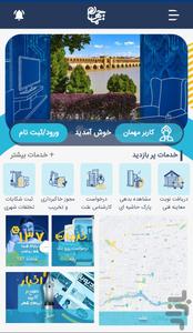 جهان نما ، اپ شهروندی اصفهان - عکس برنامه موبایلی اندروید