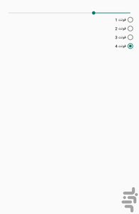 مناجات امام علی (ع) - Image screenshot of android app