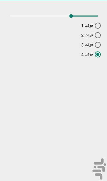 اذن ورود حرم مطهر امام رضا ع - Image screenshot of android app