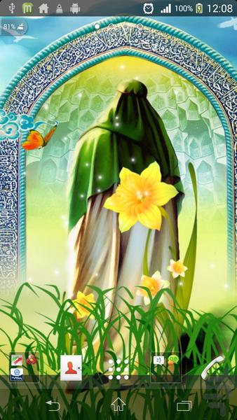 Live Wallpaper of Imam Mahdi - Image screenshot of android app