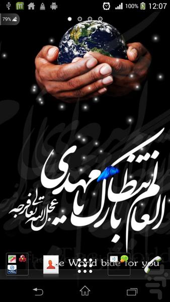 ظهور (پس زمینه زنده) - Image screenshot of android app