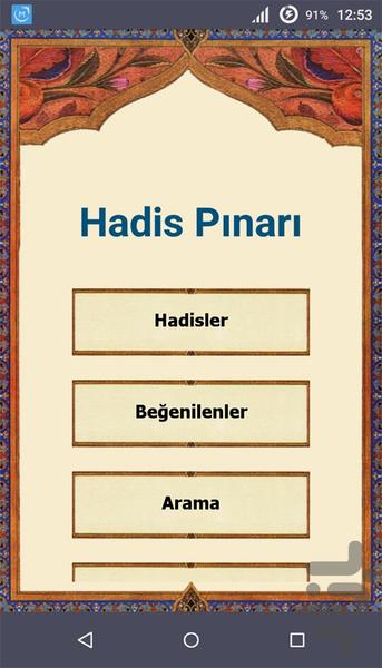 Hadis Pınarı - Image screenshot of android app