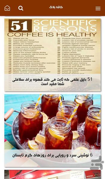 Cafe Kart - Image screenshot of android app