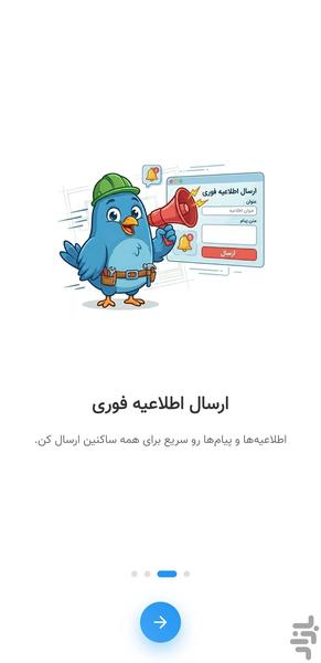 همساده (مدیریت هوشمند ساختمان) - عکس برنامه موبایلی اندروید