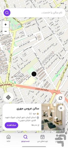 جابان - عکس برنامه موبایلی اندروید