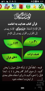 jaame SHiEH - Image screenshot of android app