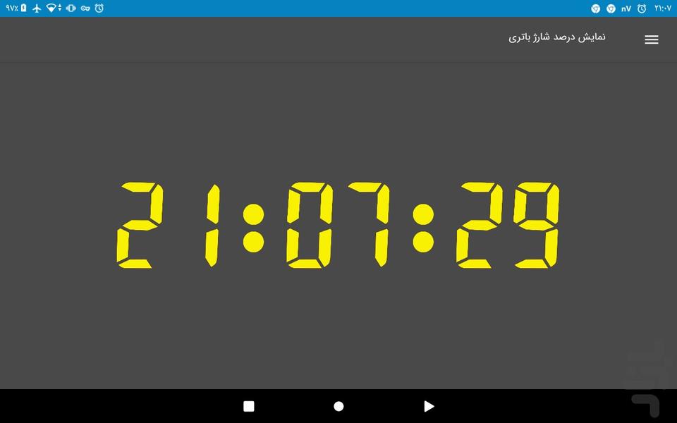 نمایش درصد شارژ باطری+ساعت سخنگو - عکس برنامه موبایلی اندروید