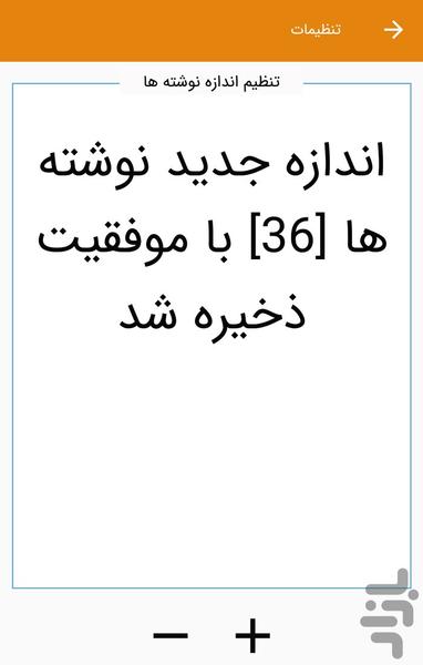 فاضل - عکس برنامه موبایلی اندروید