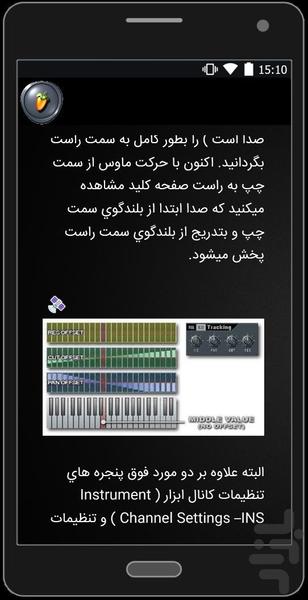 FL Studio composition - Image screenshot of android app