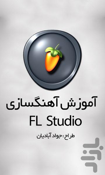 FL Studio composition - Image screenshot of android app