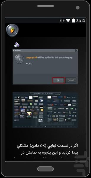 FL Studio composition - Image screenshot of android app