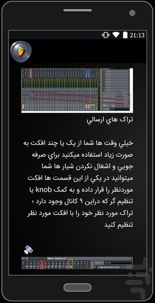 FL Studio composition - Image screenshot of android app