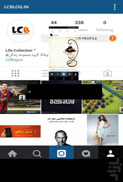 اینستاگرام یادم بده سریع - Image screenshot of android app