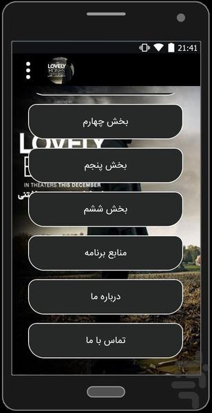 roman ostokhanhaye dost Dashtani - Image screenshot of android app