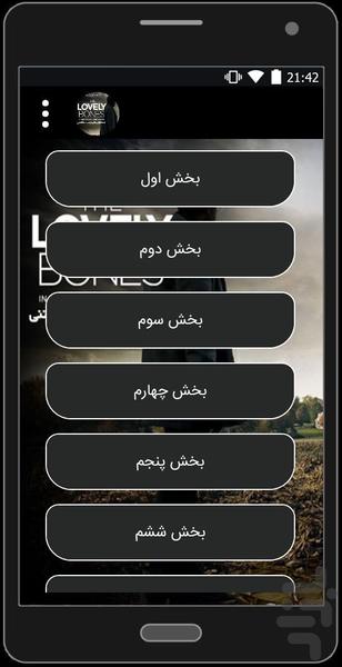 roman ostokhanhaye dost Dashtani - Image screenshot of android app