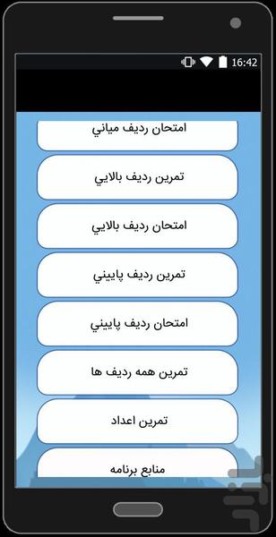 taype - عکس برنامه موبایلی اندروید