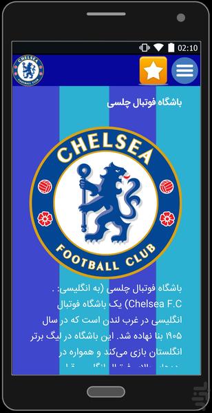 chelsea - Image screenshot of android app