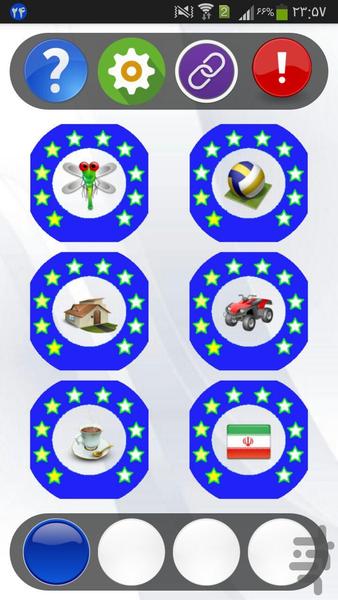 پنج در شش (بازی حافظه) - Gameplay image of android game