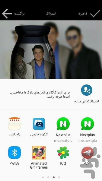 قالب عکس حرفه ای (+متن) - Image screenshot of android app