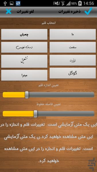 پیام سرا (دمو) - عکس برنامه موبایلی اندروید