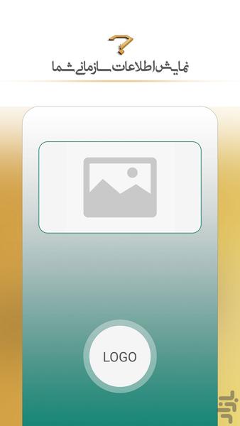 Jelva - Image screenshot of android app