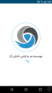 آموزش طراحی مد و لباس - عکس برنامه موبایلی اندروید
