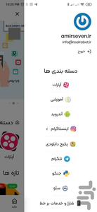 Real Robot - Image screenshot of android app