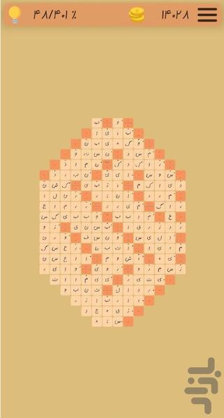 جیم - عکس بازی موبایلی اندروید