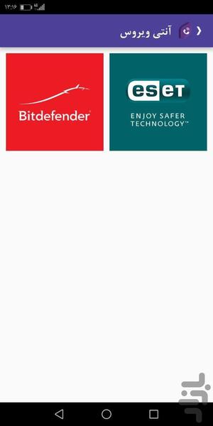 جاب با ما (شارژ) - عکس برنامه موبایلی اندروید