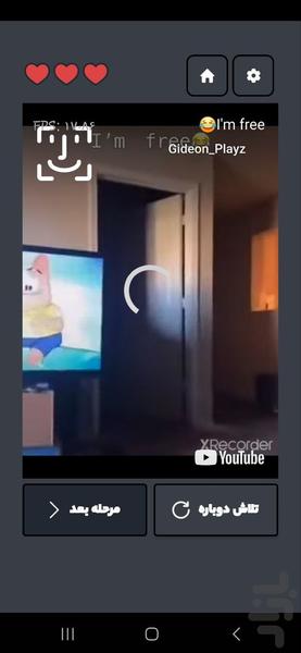 سعی کن نخندی (با هوش مصنوعی) - Gameplay image of android game