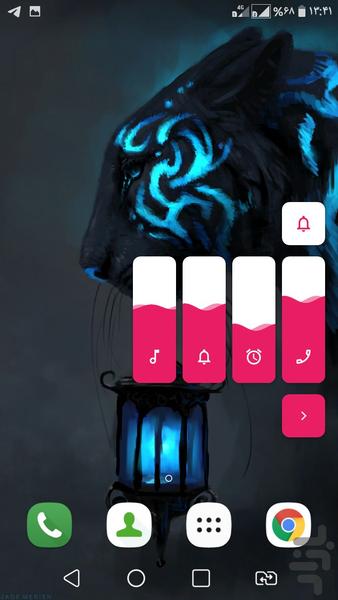 تغییر سبک ولوم ها - Image screenshot of android app
