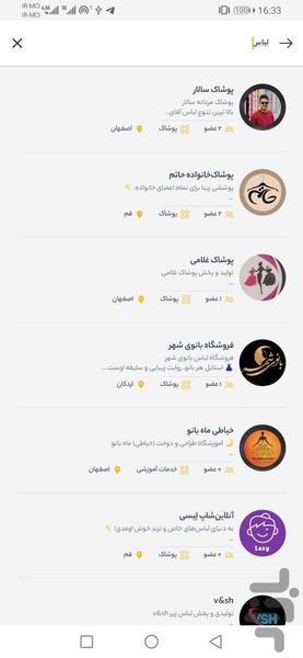 جوجه کلاب | دستیار فروشگاه آنلاین - عکس برنامه موبایلی اندروید