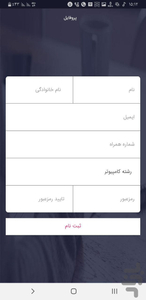 jozveban - Image screenshot of android app