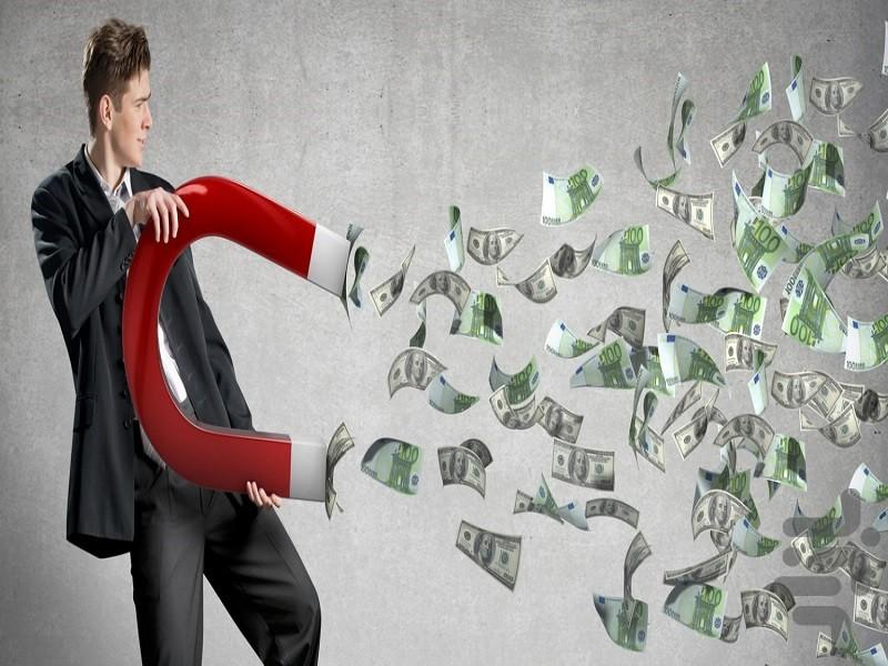 51 design plans earn food - Image screenshot of android app