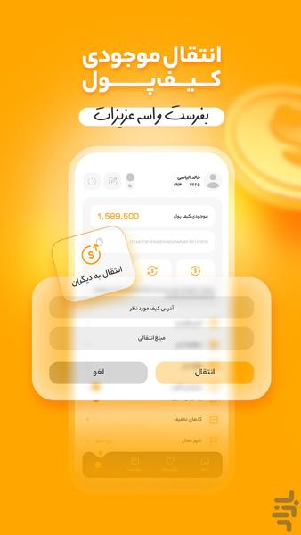 کابان | سفارش آنلاین غذا و مارکت - عکس برنامه موبایلی اندروید