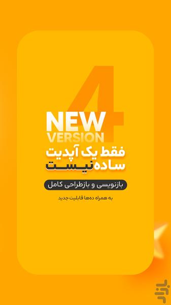 کابان | سفارش آنلاین غذا و مارکت - عکس برنامه موبایلی اندروید