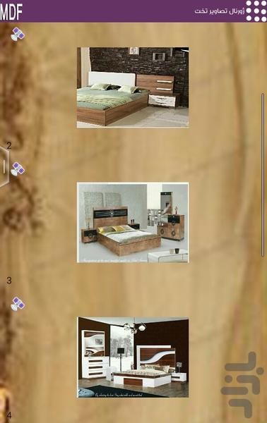 آموزش کامل کابینت سازی + ژورنال - عکس برنامه موبایلی اندروید