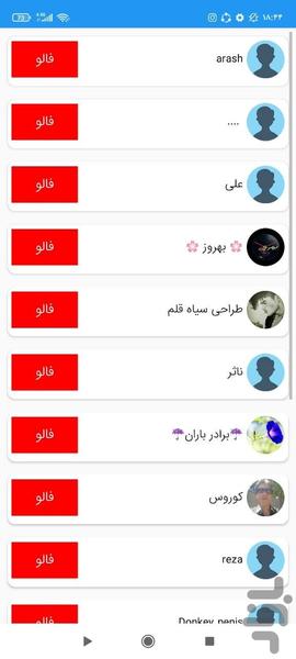 شبکه اجتماعی کاف - عکس برنامه موبایلی اندروید